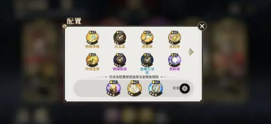 少年西游记2爆发流怎么玩
