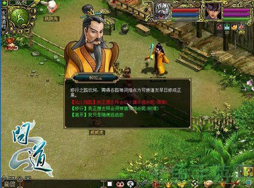 轻松玩转问道安卓版，畅享游戏乐趣！
