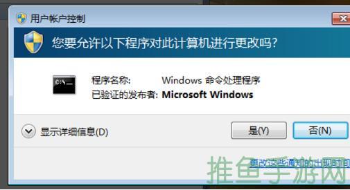 远程关机命令shutdown;远程关机掌握电脑主权的便利方式