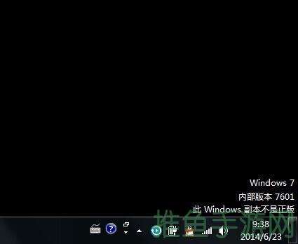 Win10开机快速解决黑屏问题！