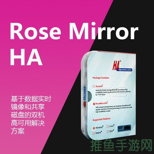 破解版rosemirrorha让你轻松拥有完美肌肤
