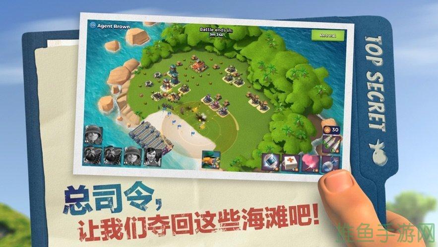 无限金币任你花！海岛奇兵破解版QQ群火热招募中！