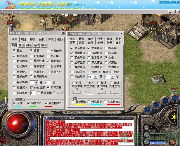 “传奇游戏引擎IP版，玩家必备！”