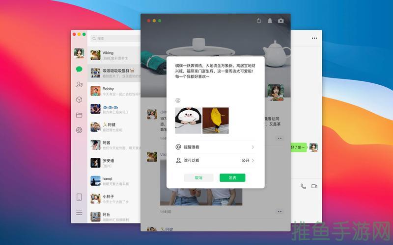 轻松下载微信猫电脑版，畅享更便捷的聊天体验！