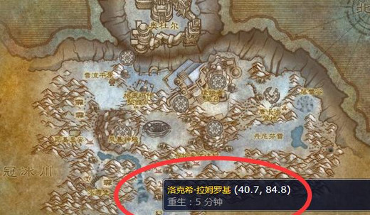 wlk寒冷飞行骑术在哪学? 寒冷飞行骑术学习攻略