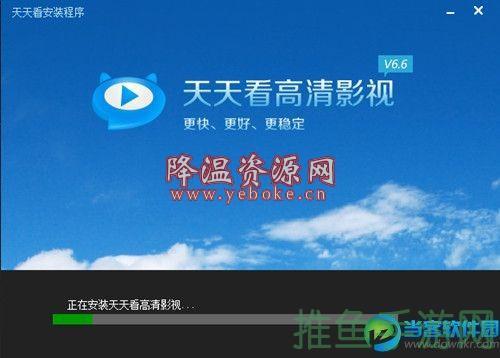 无限畅享高清影视，天天看片必备安卓破解版