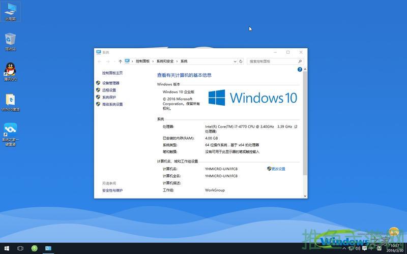 Win10安卓双倍稳定，一机两用！