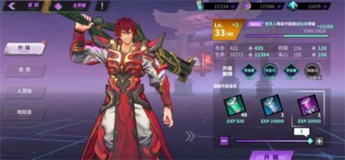 镇魂街天生为王鬼王力怎么激活？具体介绍