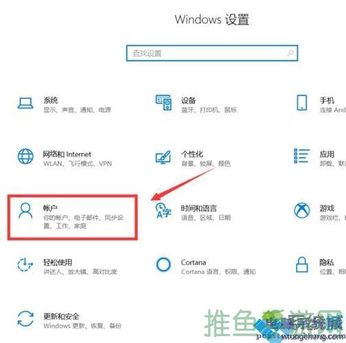 Win10开机选择系统怎么关？