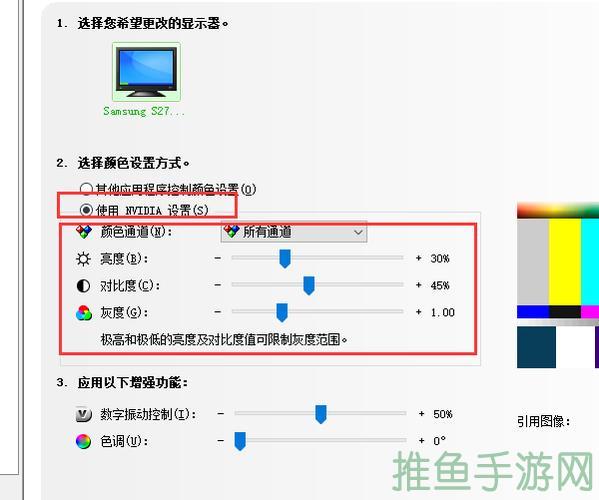 Win10亮度调节技巧，提高屏幕清晰度