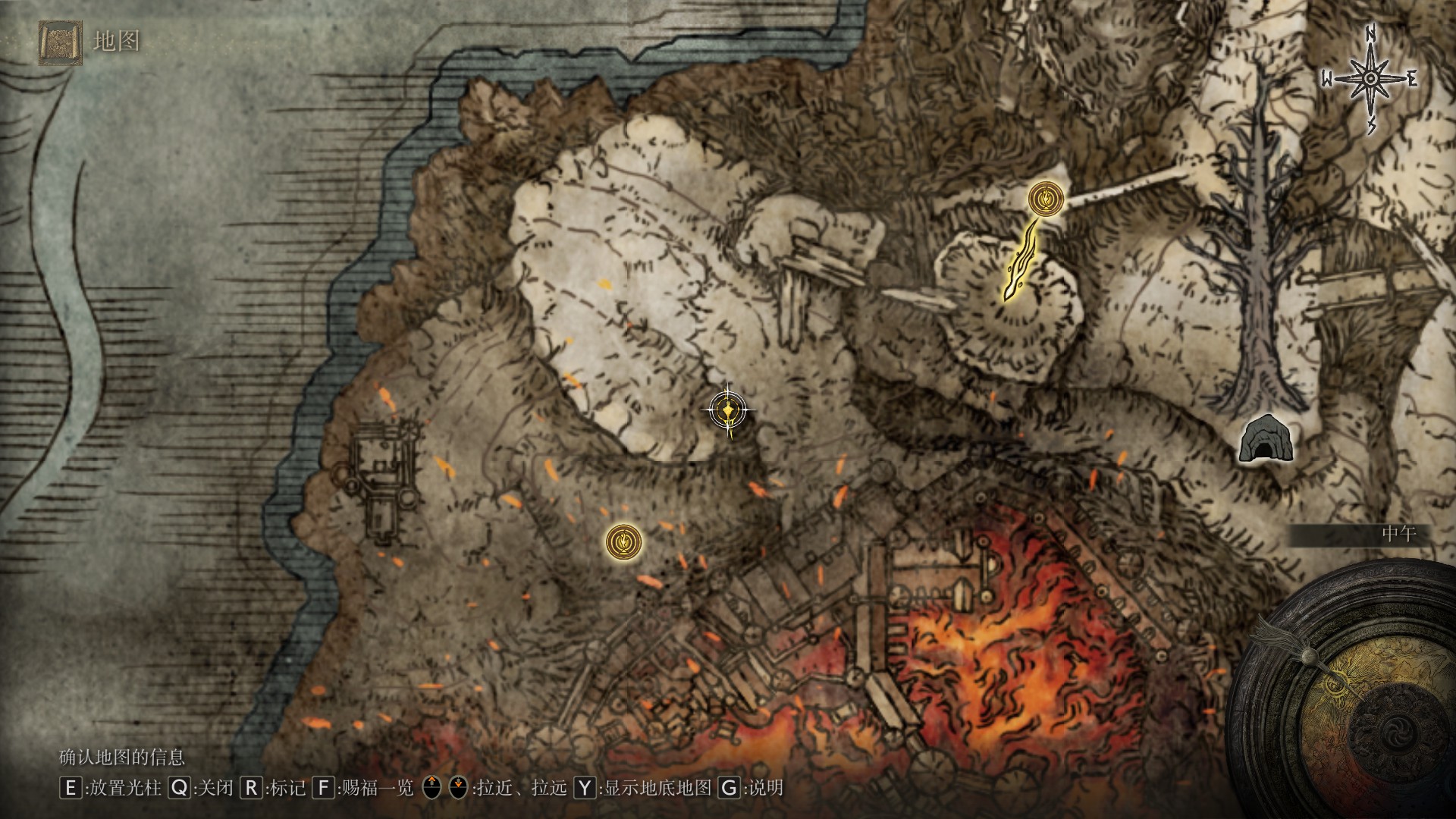 《艾尔登法环》如何拿到火山地图？