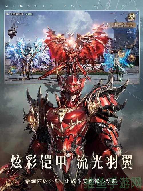 【全民奇迹2.4】无限钻石游戏，全新卡牌玩法免费体验！