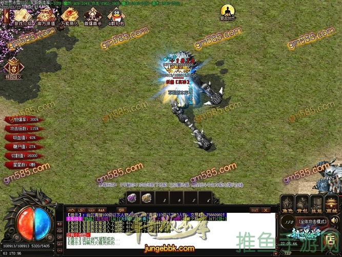 「探索新世界传奇世界游戏」