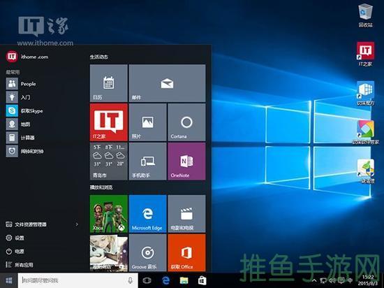 Win10主题，免费仿真体验–逼真的Windows10主题!