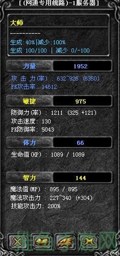 奇迹魔剑加点-极致升级攻略