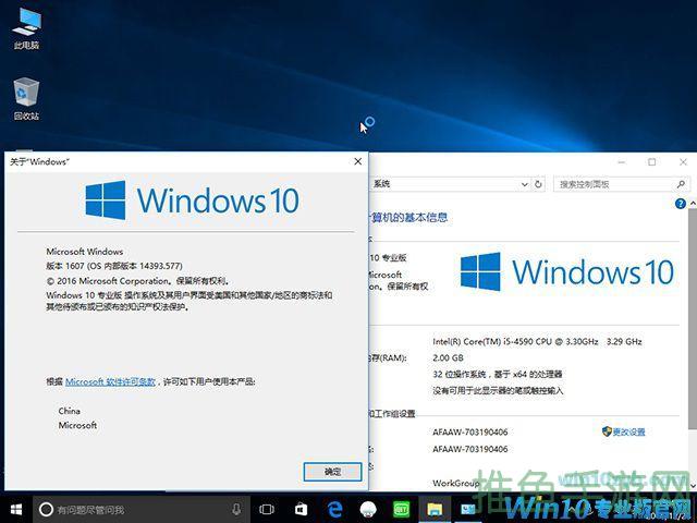 Win10专业版ISO下载一键获取高速安装包