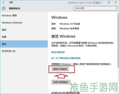Win10专业版激活技巧，一键操作！