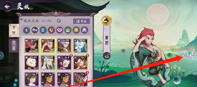 上古有灵妖怎么升级装备 上古有灵妖装备强化攻略介绍