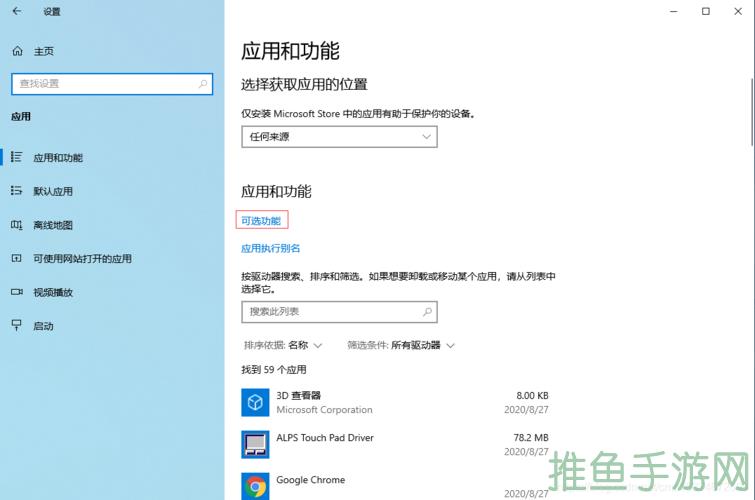 Win10桌面右键常见问题和解决方案