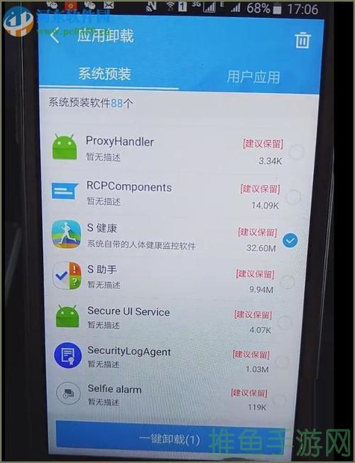 破解安卓权限，解放更多操作！
