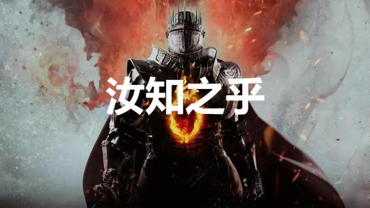 龙信2汝知之乎支线怎么接取