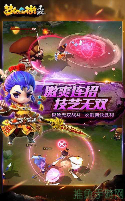 梦幻无双电脑版沉浸式战斗体验！
