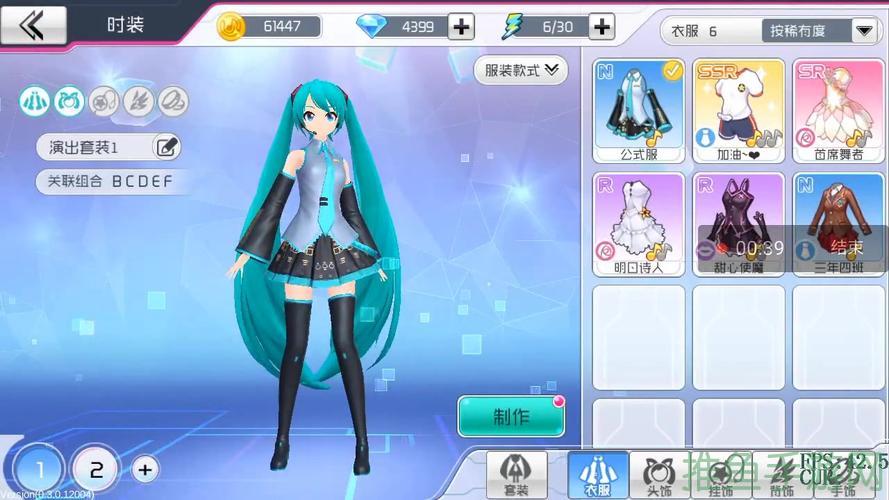 梦幻声音，初音未来安卓惊艳登场！