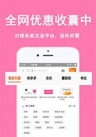 小仙女折扣店 1