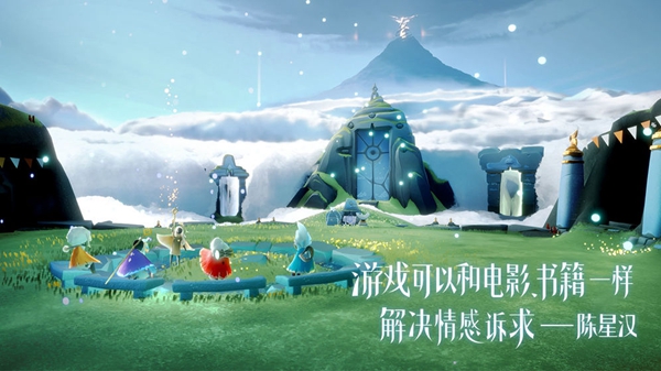 光遇自动弹琴 3